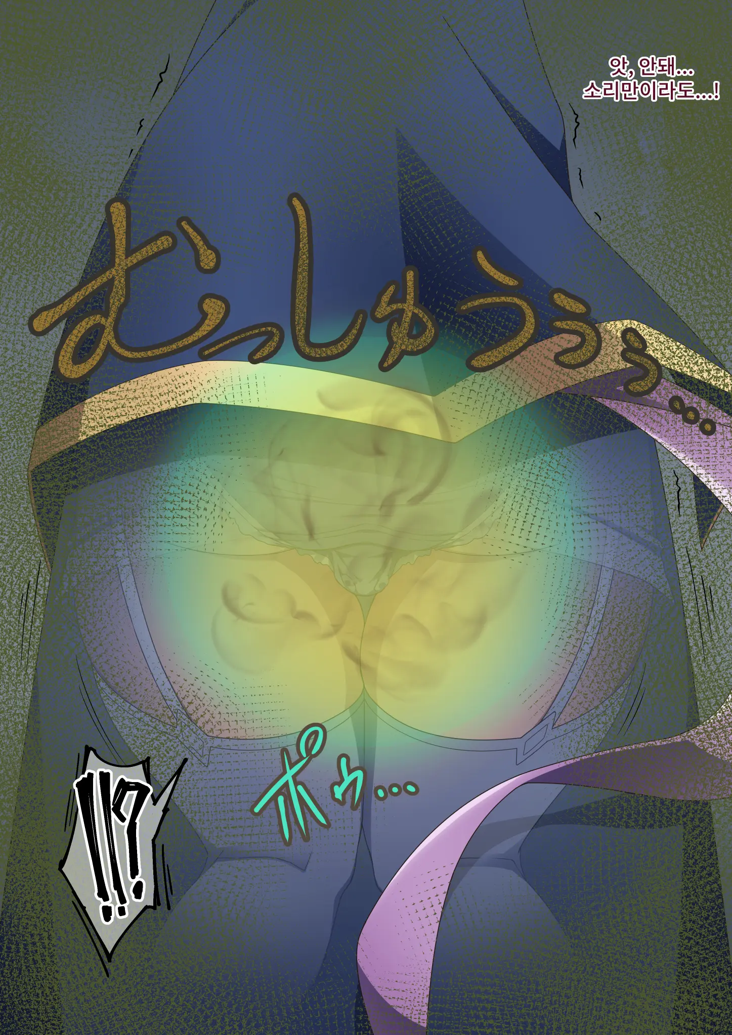 Healer Onee-San Wa Boku O Chiisaku Shite Onara Made Kagasete Kureru | 힐러 누나는 나를 작게 만들어 방귀까지 맡게 해준다